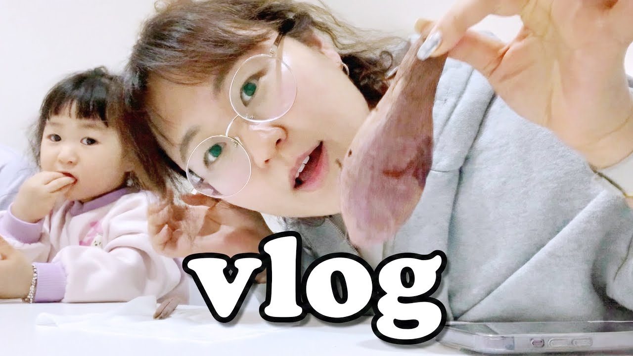 vlog 유튜브 시작한 이유, 28개월 공주병, 네일샵 사장