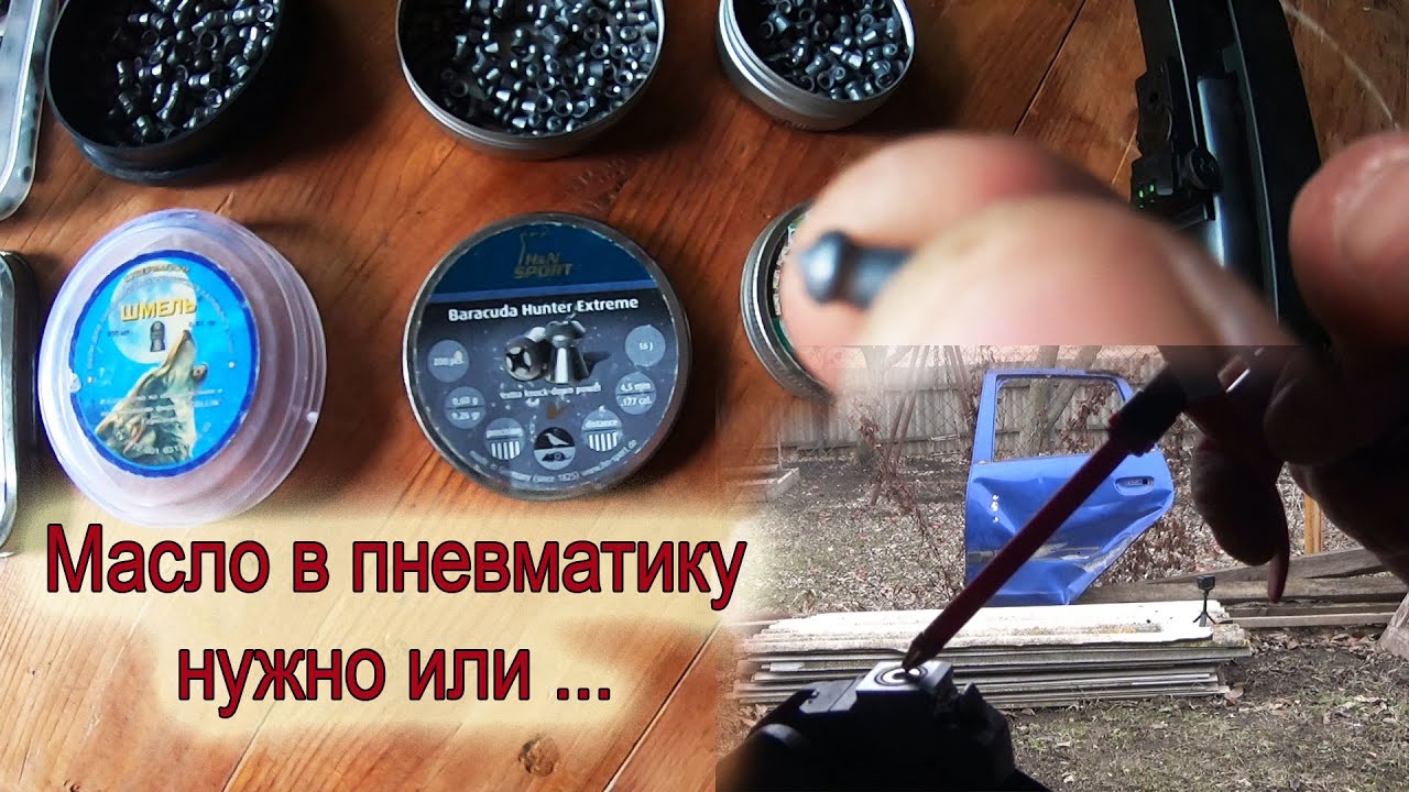 Дизель эффект в пневматике