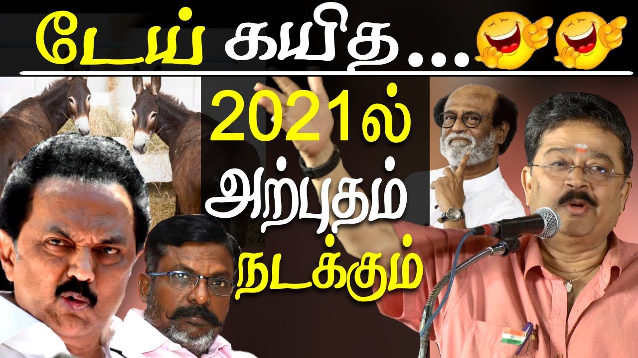 rajinikanth speech on periyar s.ve shekhar takes on stalin and thirumavalavan