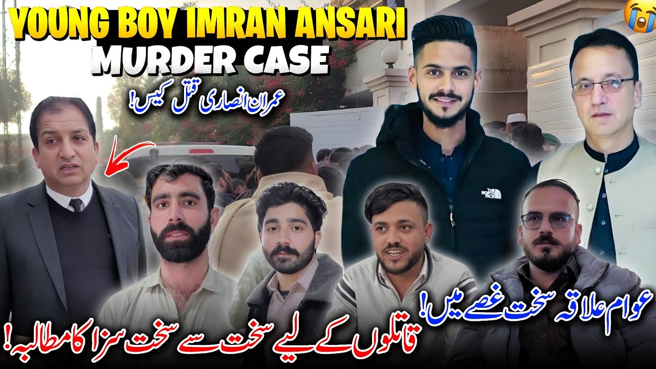 Young Boy Imran Ansari Murder Case Dadyal 🥲 Awaam Ilaka Shadeed Gussay Mai | Full Vlog