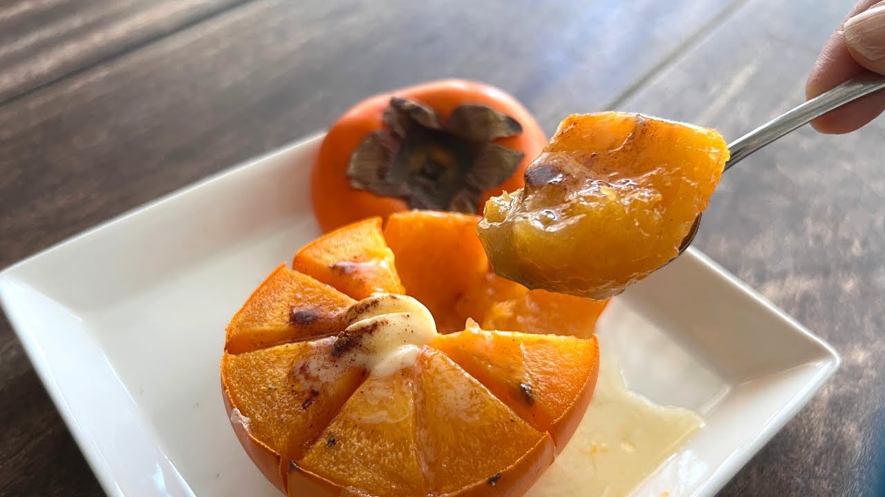 How to make Baked Persimmon 焼き柿の作り方・レシピ【福島の食材】