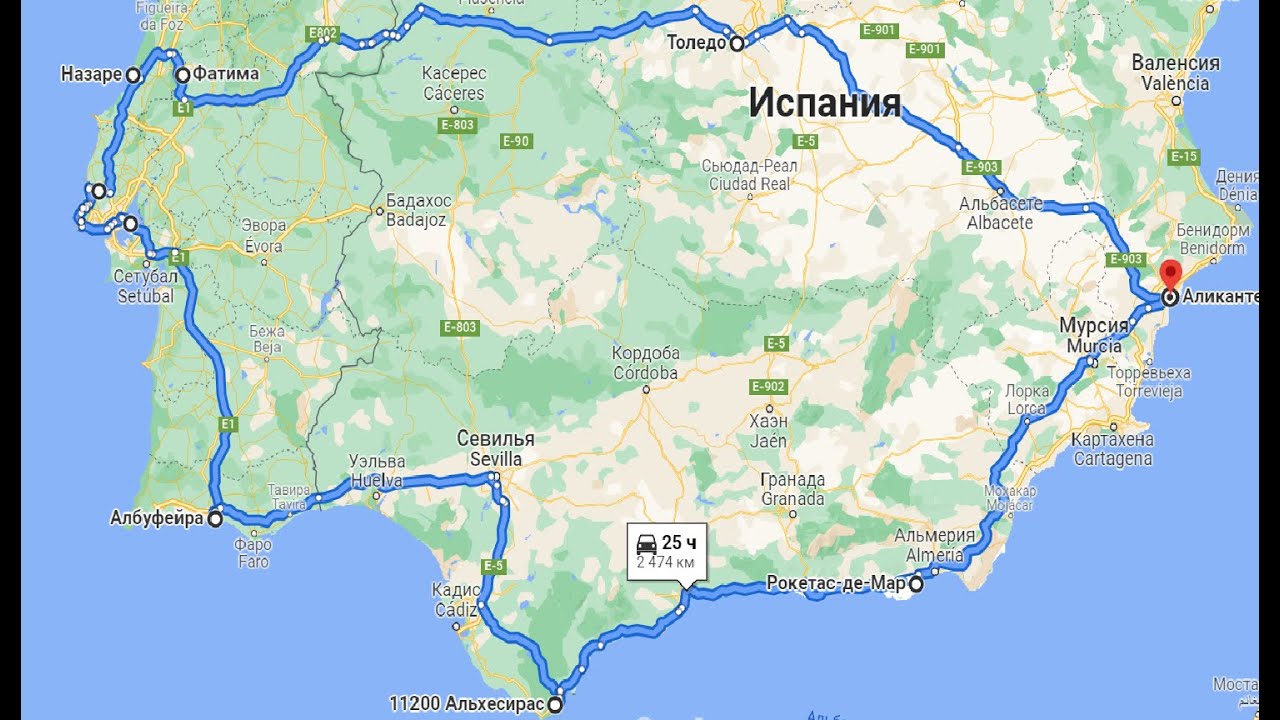 Мотопутешествие Испания-Португалия 2021 #мотопутешествие, #испания, #аликанте, #португалия
