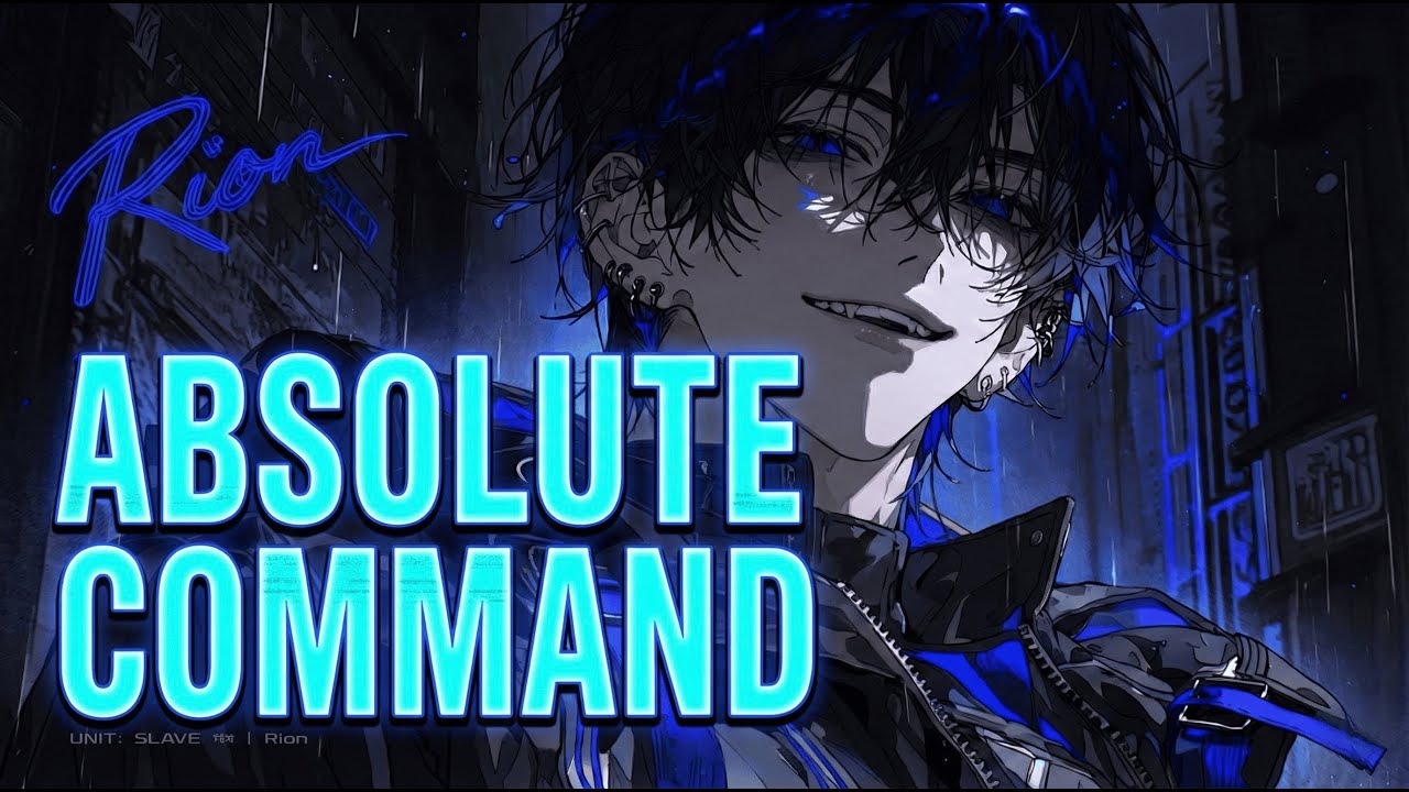 リオン　ABSOLUTE COMMAND（絶対命令）アルバム
