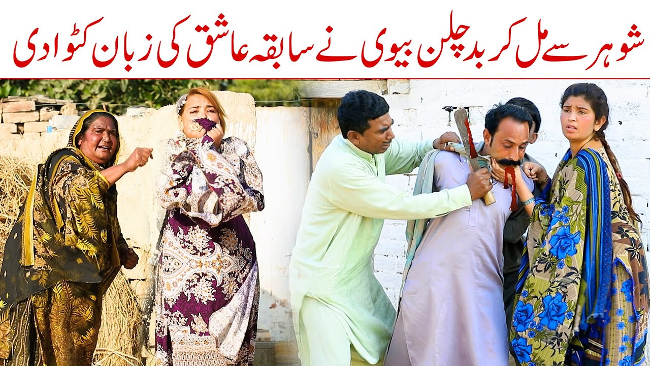 Top Funny | Ramzi Sughri MOla Bakhsh, Ch Koki, Jatti, & Mai Sabiran New Funny Video By Rachnavi Tv