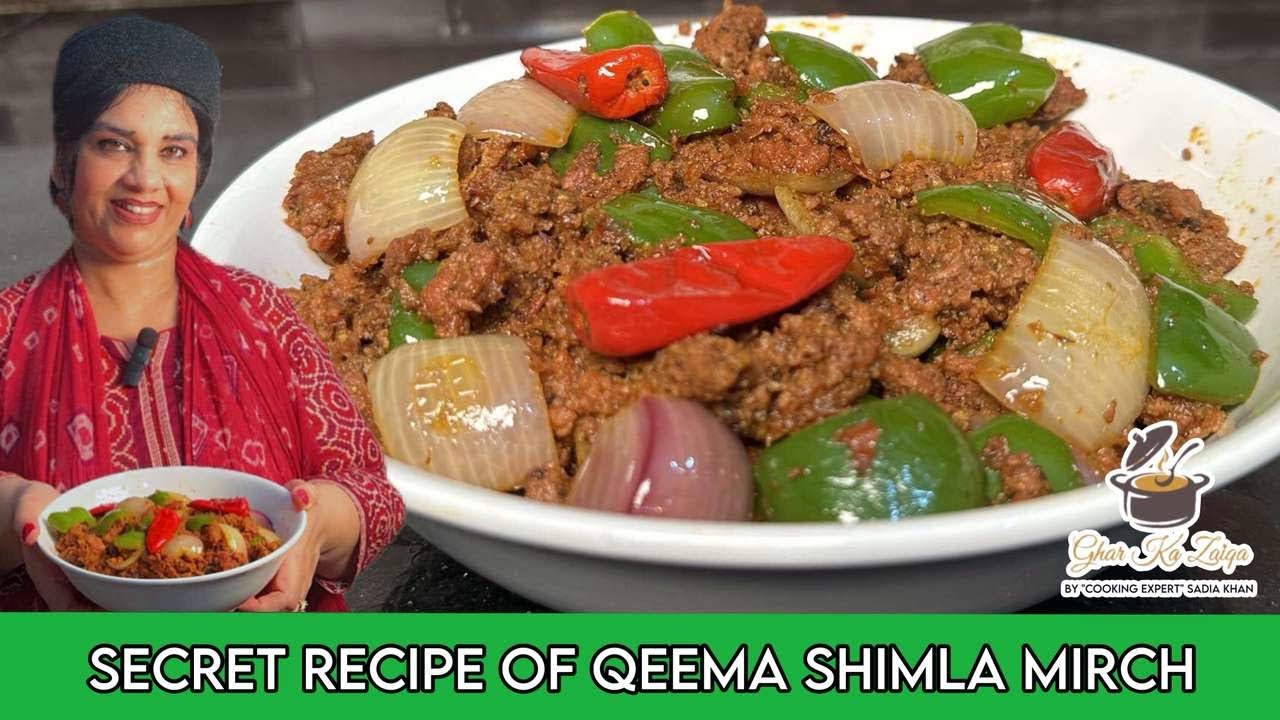 Simple and easy recipe of qeema shimla mirch| Qeema shimla recipe|How to make qeema shimla|قیمہ شملہ
