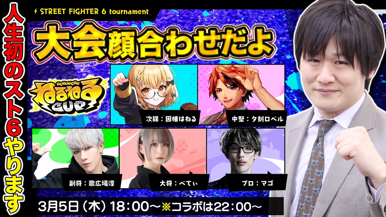 【FE 蒼炎の軌跡】厳選しすぎてしまった53歳麻雀プロ【多井隆晴】