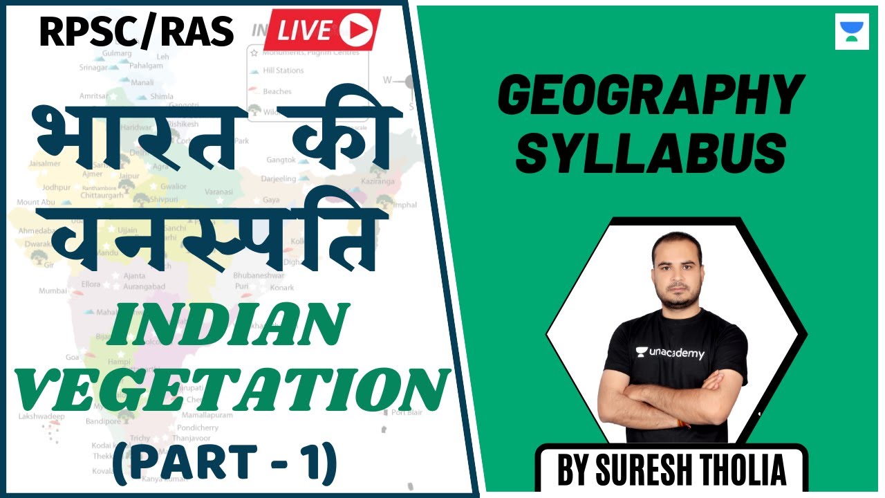 भारत की वनस्पति | Geography Syllabus | RPSC/RAS 2020/2021 | Suresh Tholia