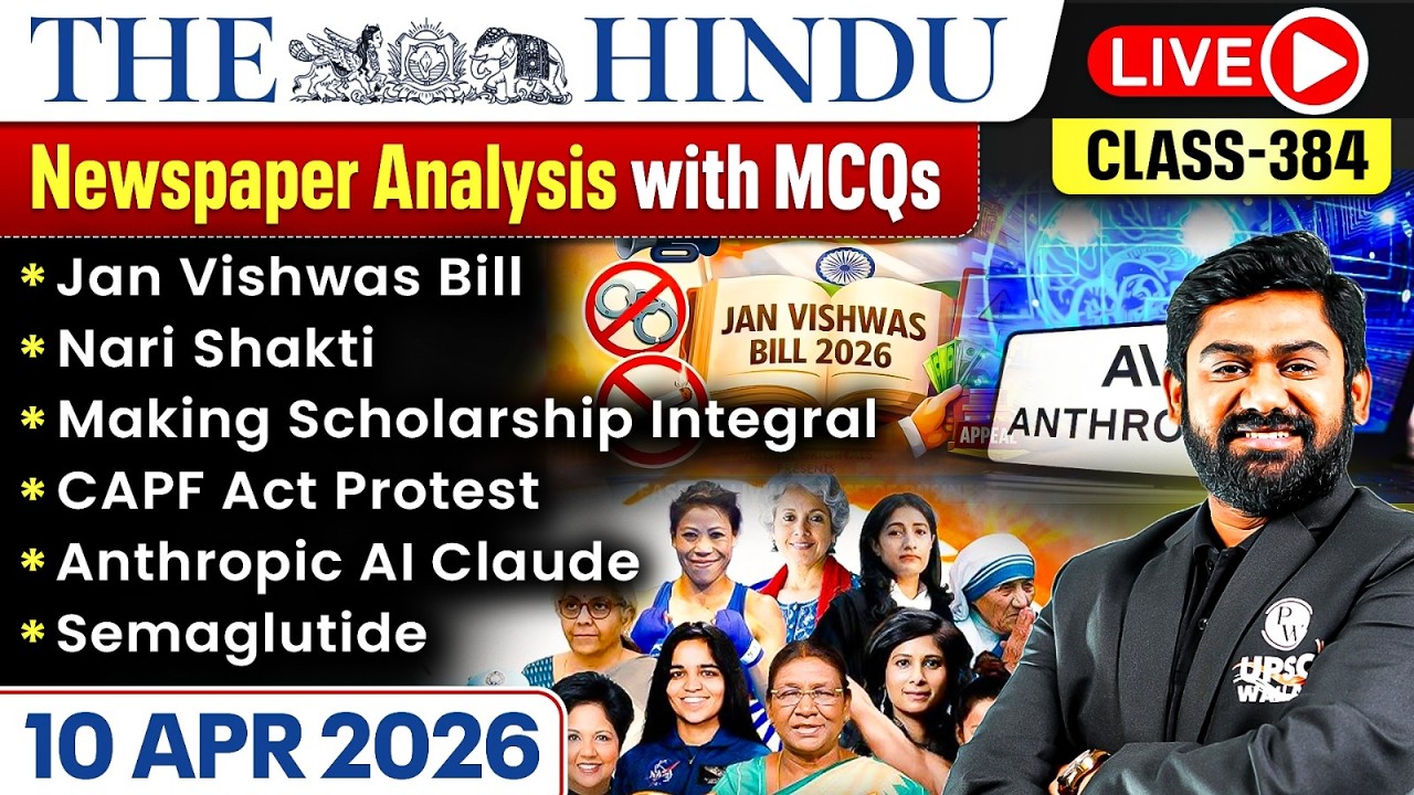 The Hindu Analysis - 10th April | The Hindu Newspaper Today with MCQs | Aasim Sir
