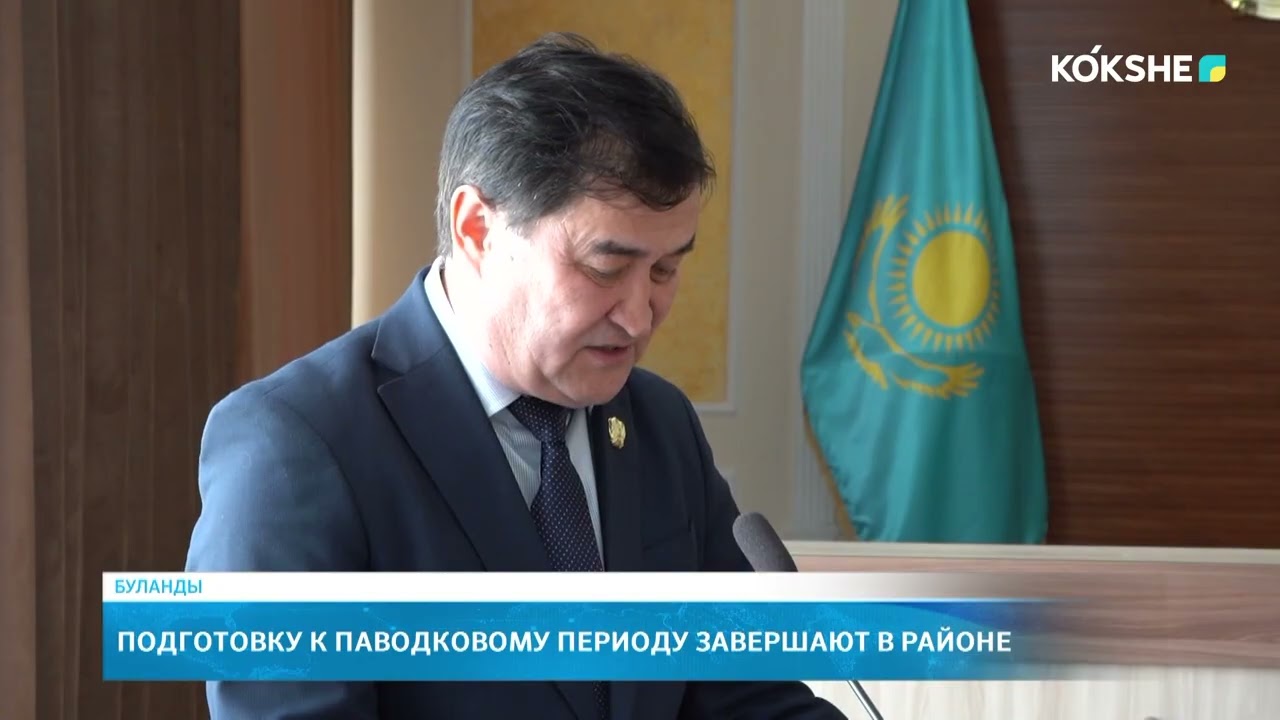 Подготовку к паводковому периоду завершают в районе