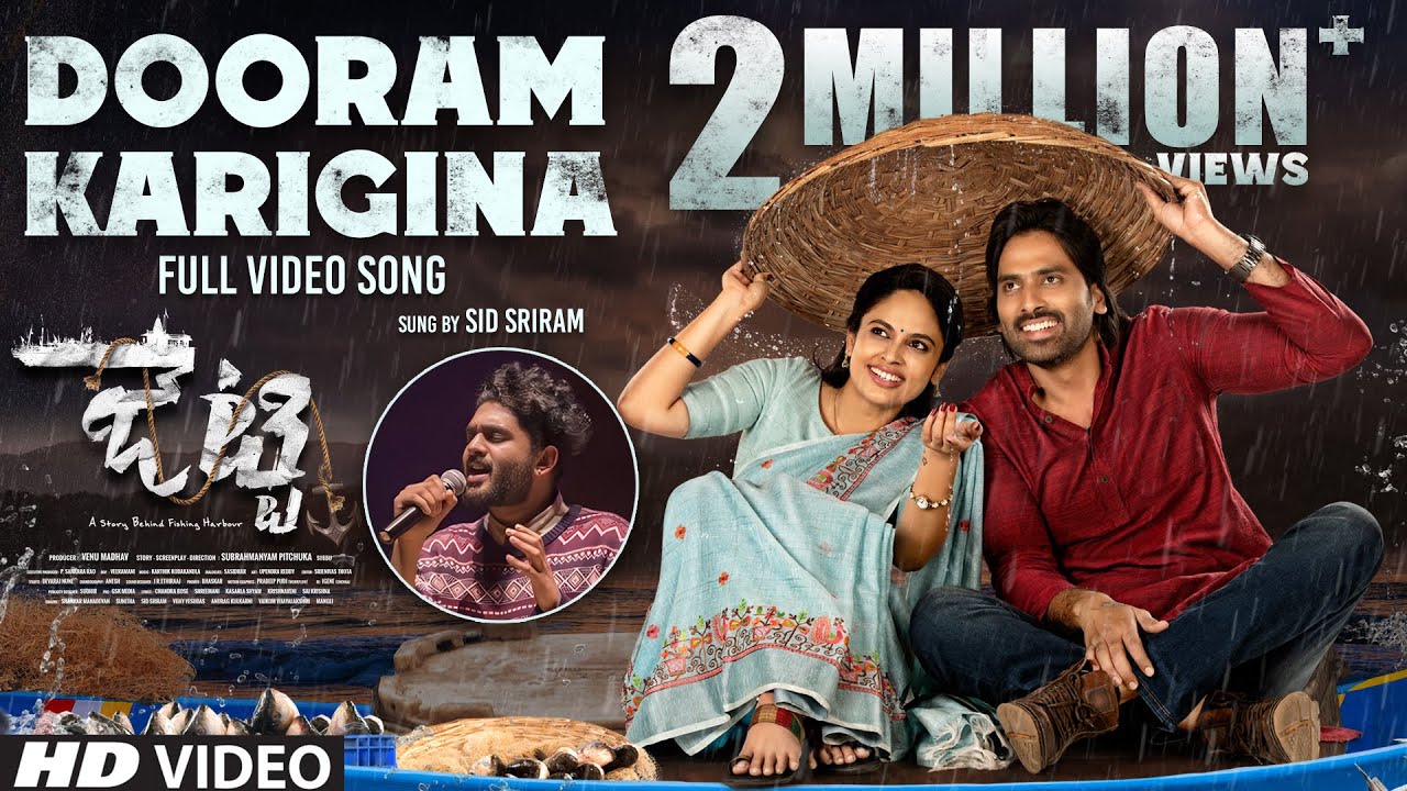 Dooram Karigina Video Song | #Jetty | Sid Sriram | Shree Mani | Karthik Kodakandla