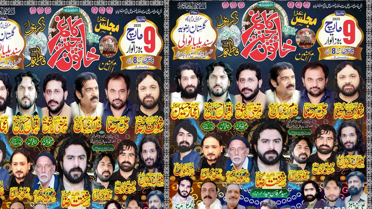 #Live Majlis 9 March 2025 basti DuraABad Sandhilianwali #2025