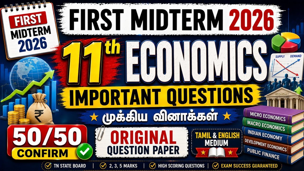 11th Economics First Midterm Question Paper 2026 | Tamil & English Medium | PDF Download
