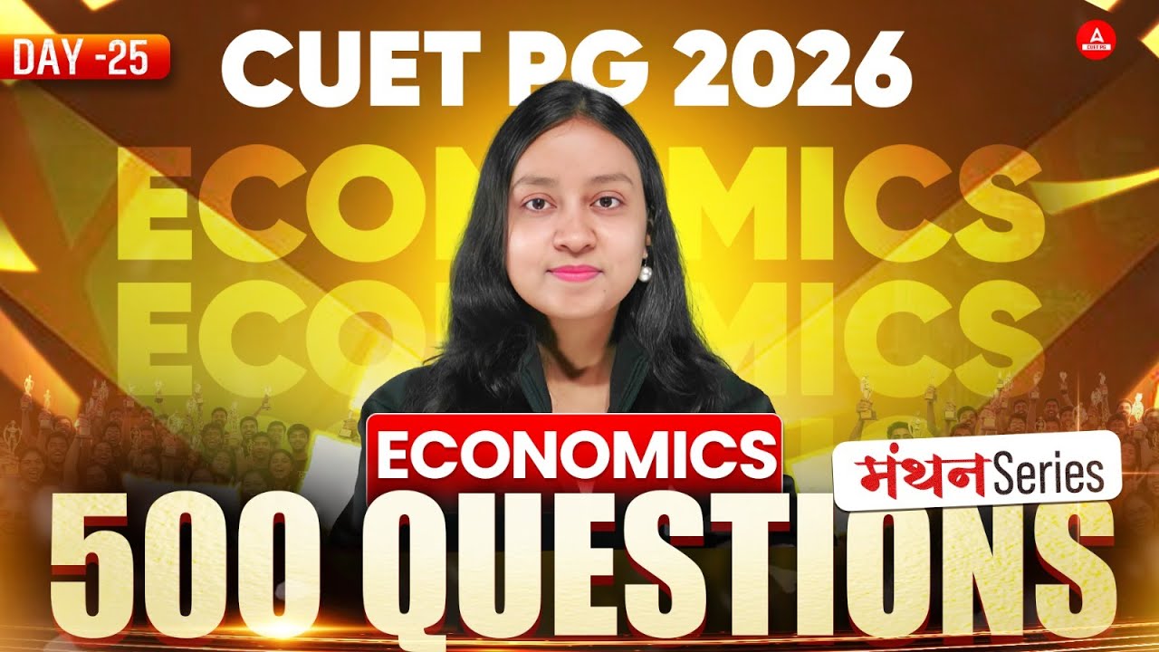 CUET PG 2026 Economics |Top 500 MCQ's | Concept | COQP10