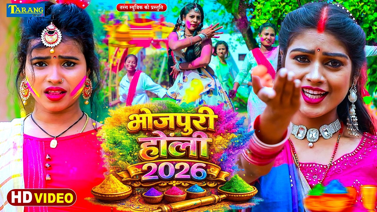 #Kriran Singh - भोजपुरी न्यू ब्रांड होली 2026 !! #Holi Jukebox 2026 | #New Bhojpuri Hit Holi 2026