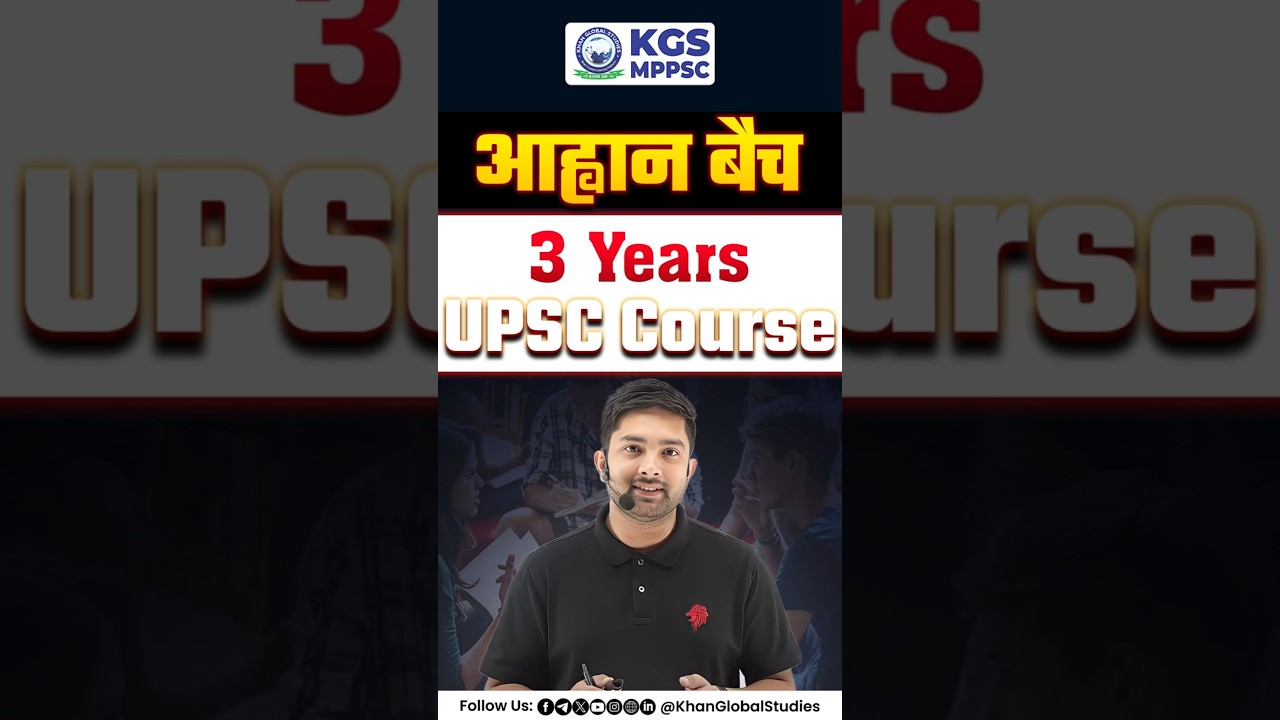 📝 Khan Sir का आह्वान बैच | UPSC 2028 Aspirants के लिए Perfect Start #upsc #upscaspirants #kgsmpexams