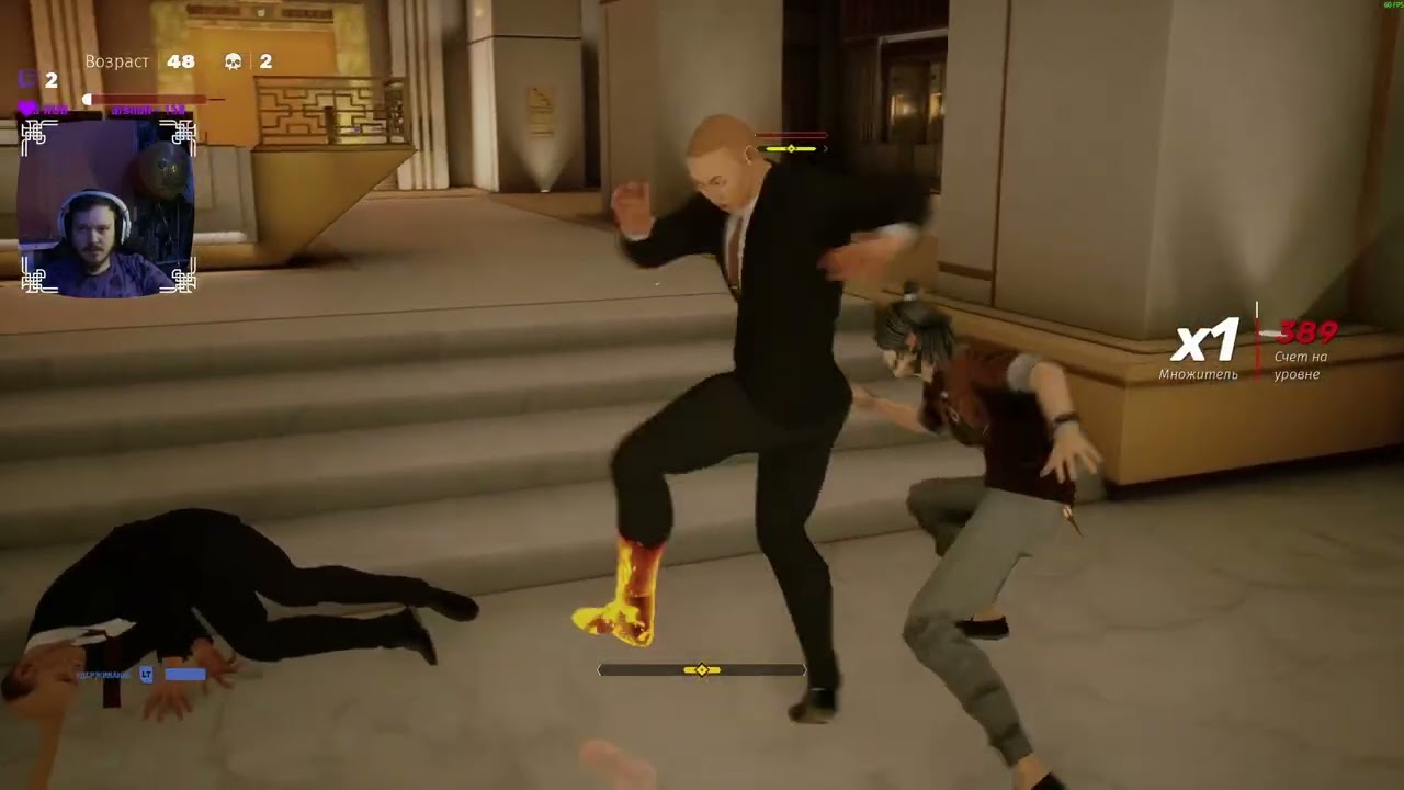 SIFU2