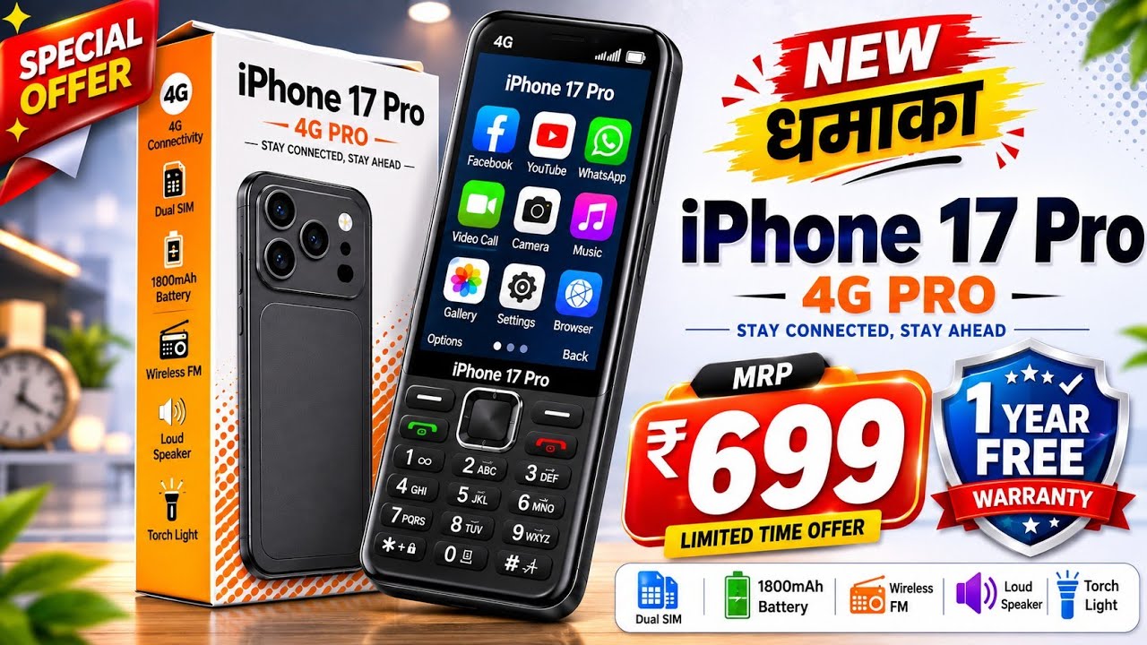 Best 4G Phone 2026⚡POWER 17C 4G unboxsing⚡Jio Phone f320b unboxsing⚡ new 4G keypad phone 2026 