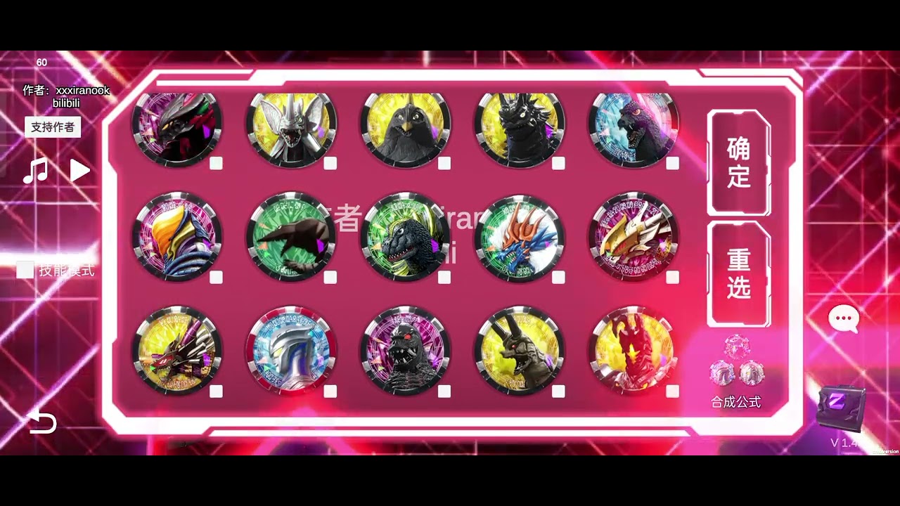 Trying all ultraman Belial form in z riser apk
