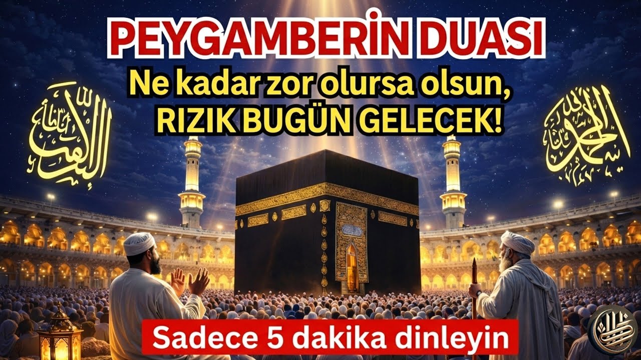 ✨🤲 Peygamberimizin Mübarek Duası 🕌✨Sadece 5 Dakika Dinleyin — Rızkın Kapıları Açılıyor 🌙💫