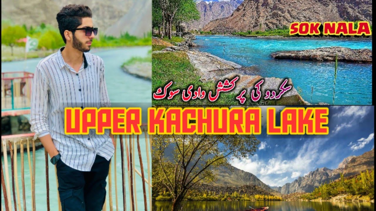 Part 2 |Upper kachura lake Boating🌊 🛶| Sok Nala |Skardu Valley |Pakistan