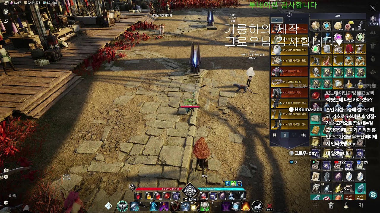 아이온2 불우한 정령성의 쉼터 공명전 가보자잇!!