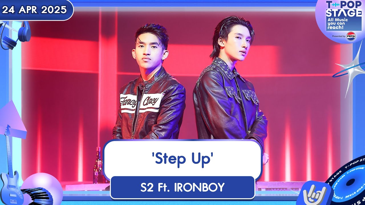 'Step Up' - S2 Ft. IRONBOY | 24 เม.ย.68 | T-POP STAGE Presented by PEPSI