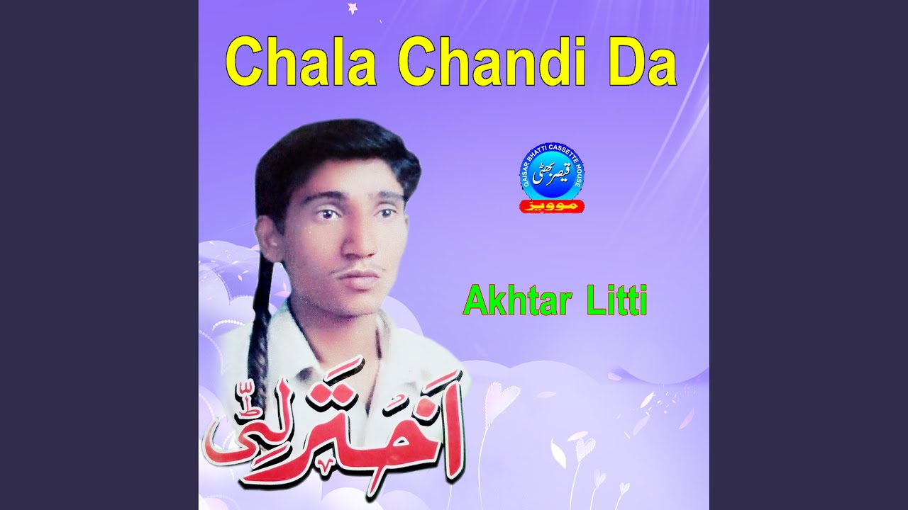 Chala Chandi Da