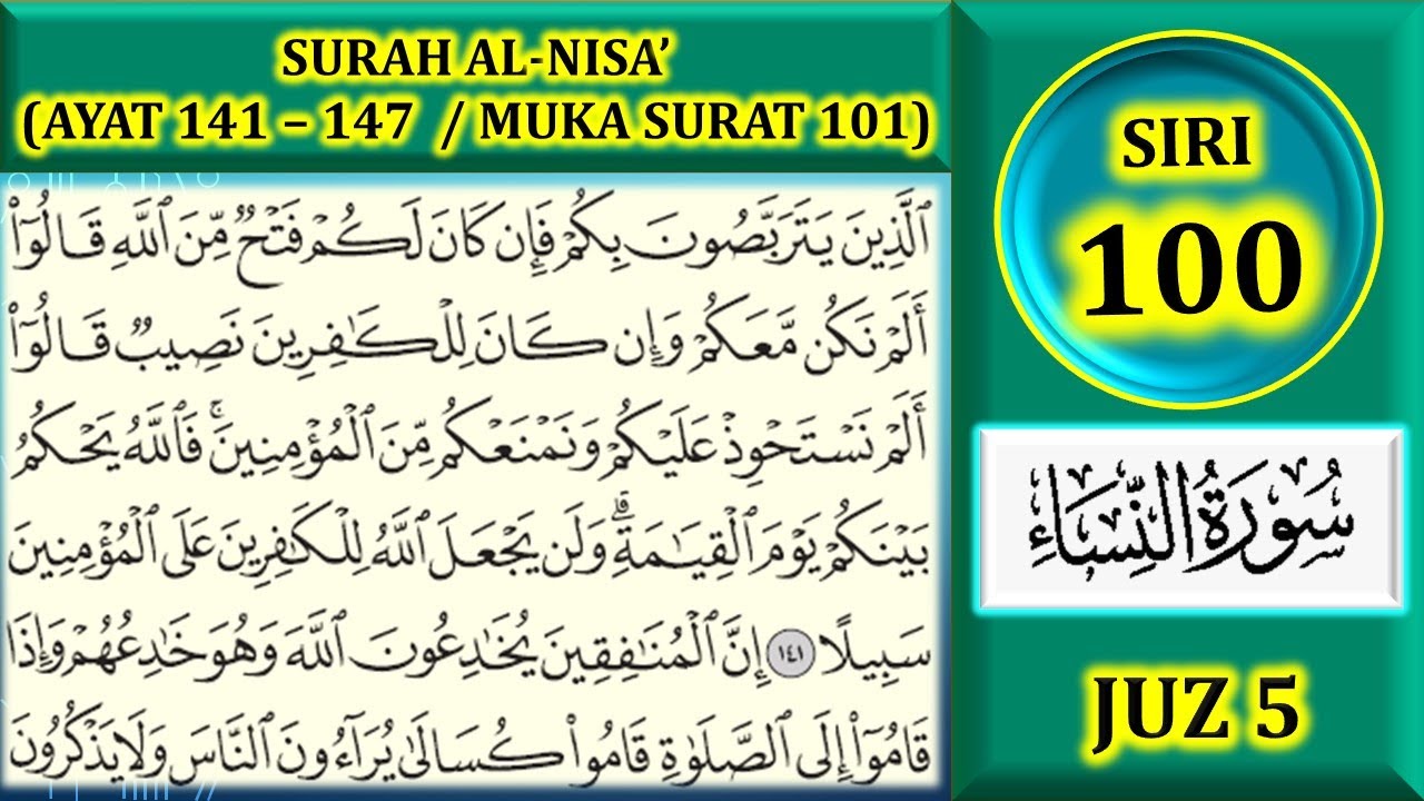MENGAJI AL-QURAN JUZ 5 : SURAH AL-NISA' (AYAT 141-147 / MUKA SURAT 101)