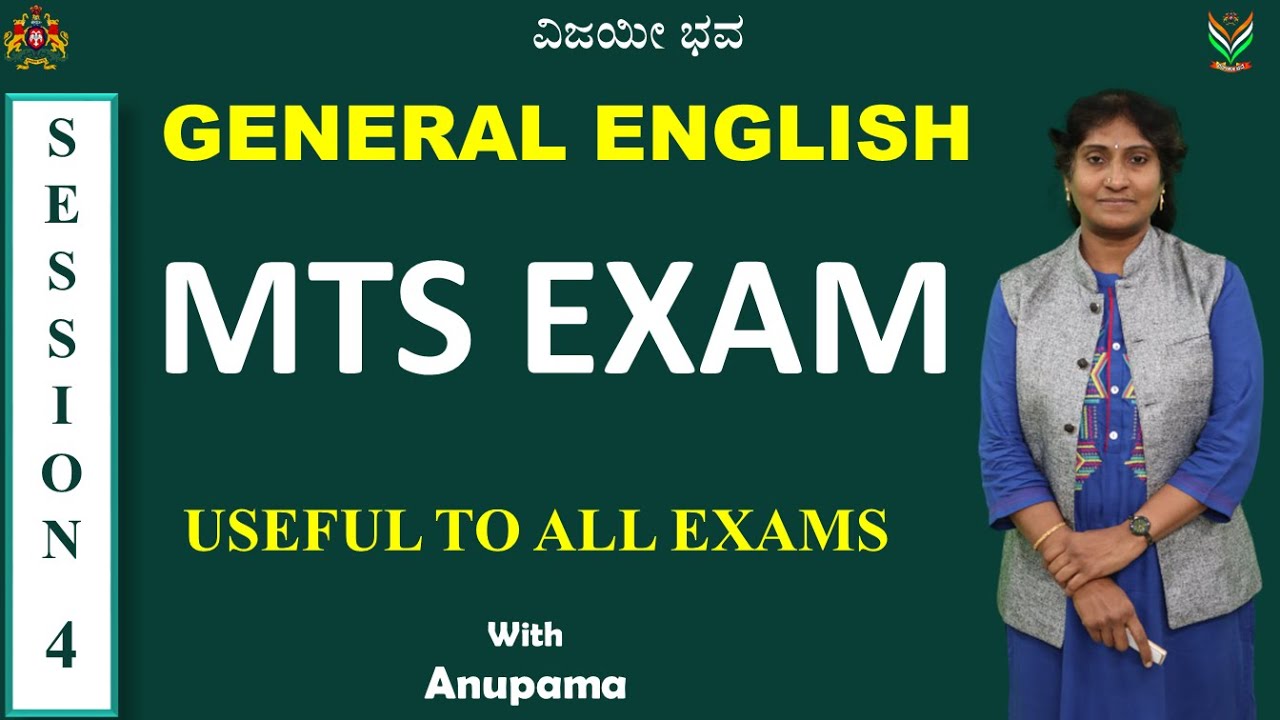 SSC | MTS | General English | Fill in the Blanks | Useful for SSC and others | Anupama @Vijayi Bhava