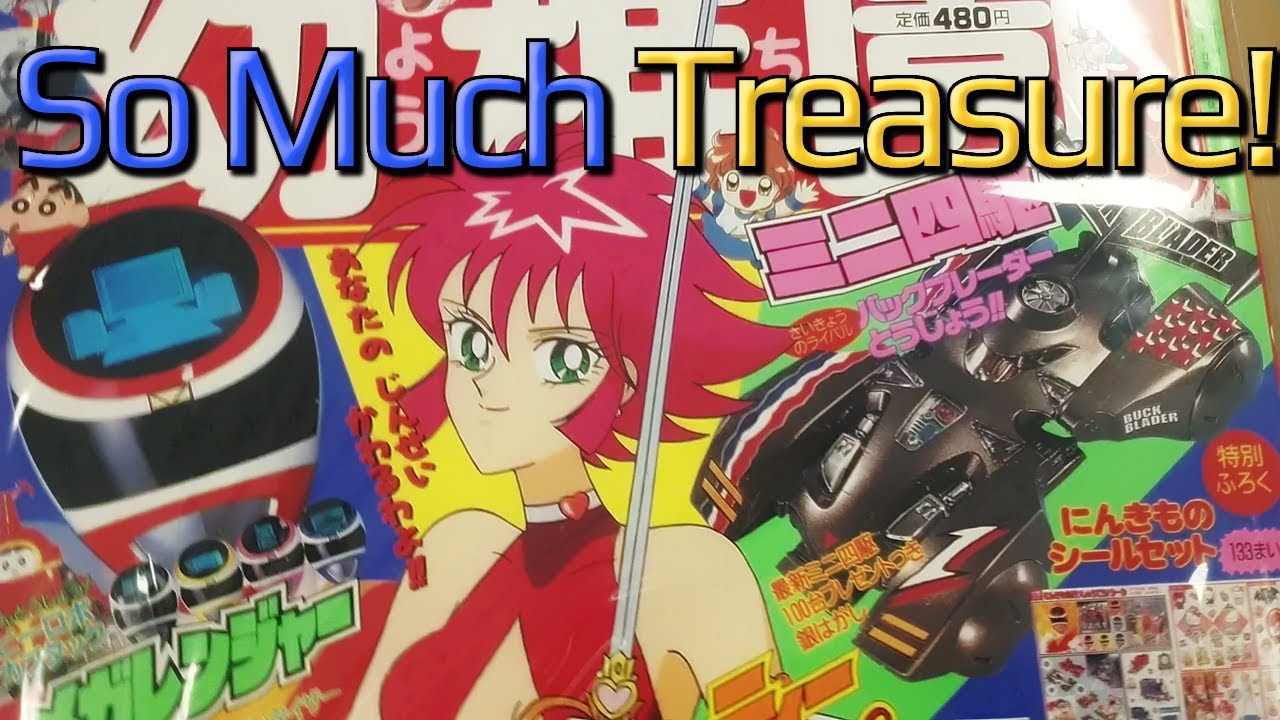 Inheriting An ANIME MAGAZINE Collection! (Late 80's, 90's!)