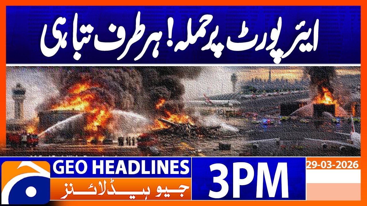 Kuwait airport hit by Iranian drone strikes | Geo News 3PM Headlines 29 March 2026
