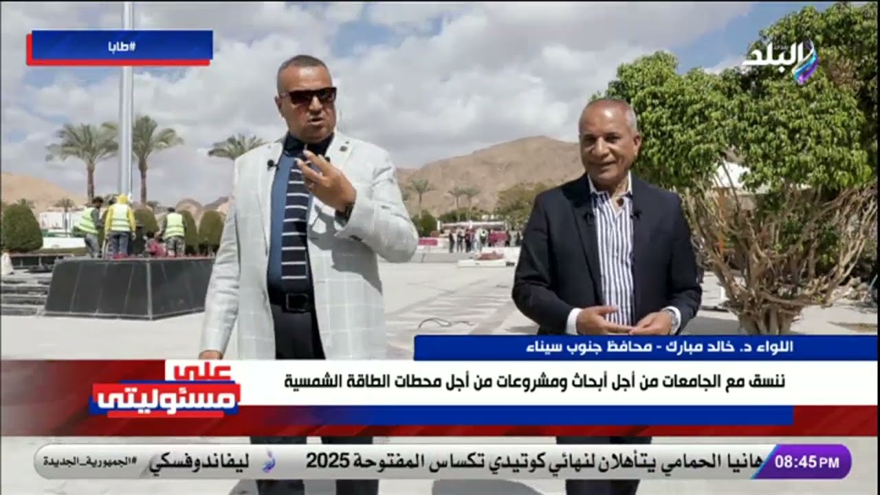 محافظ جنوب سيناء: نعمل على تنمية مدن جنوب سيناء وفقا لتوجيهات الرئيس السيسي