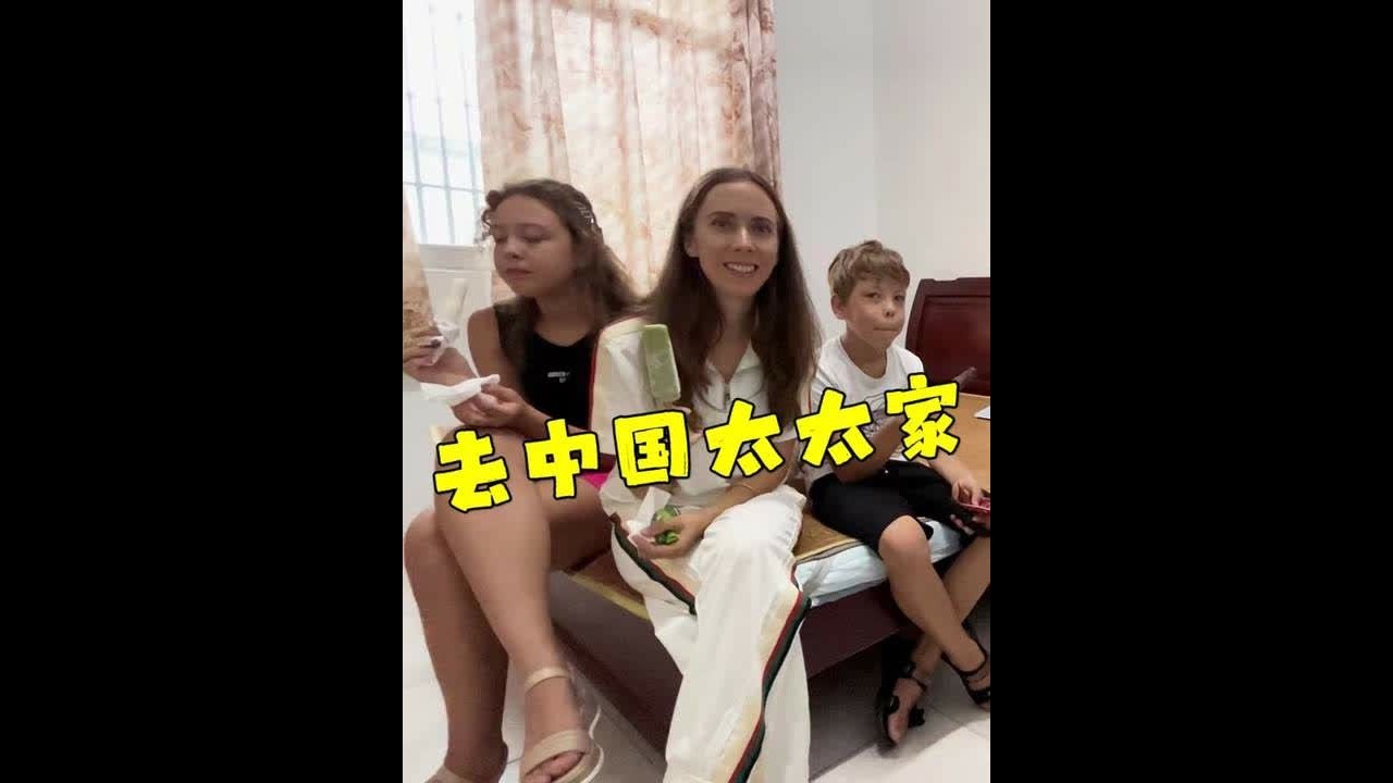 在俄罗斯照顾瘫痪在床丈母娘两个月，混血宝宝回国不认识中国太太 在俄罗斯照顾瘫痪在床的丈母娘两个月，终于带老婆孩子回国了，混血宝宝回家却不认识中国太太了！@小棉袄奶奶 #千万生活dou来拍 #人类高质