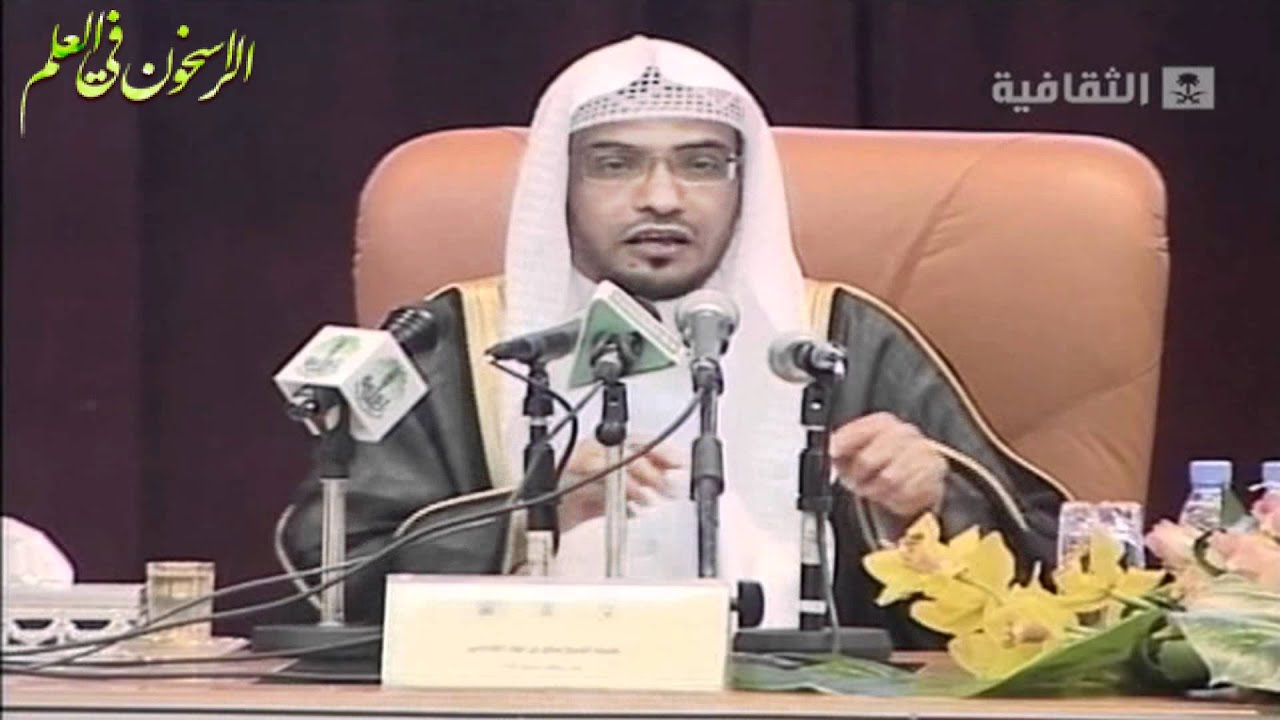 محاضرة 