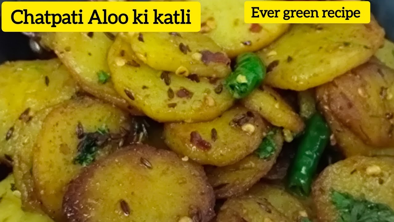 Sukhi aur chatpati Aloo ki katli | Aloo ki ever green chatpati sabzi | #homekitchen