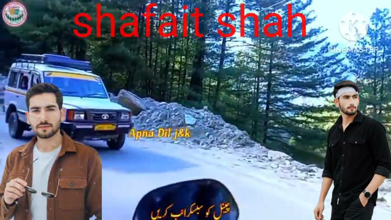 gujari song beath shafait shah 