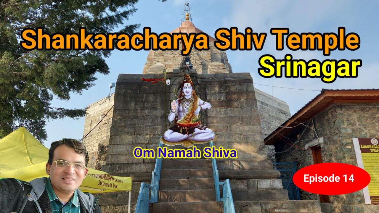 Kashmir | Shankaracharya Temple | Srinagar | oldest and most beautiful Shiv temple in Kashmir