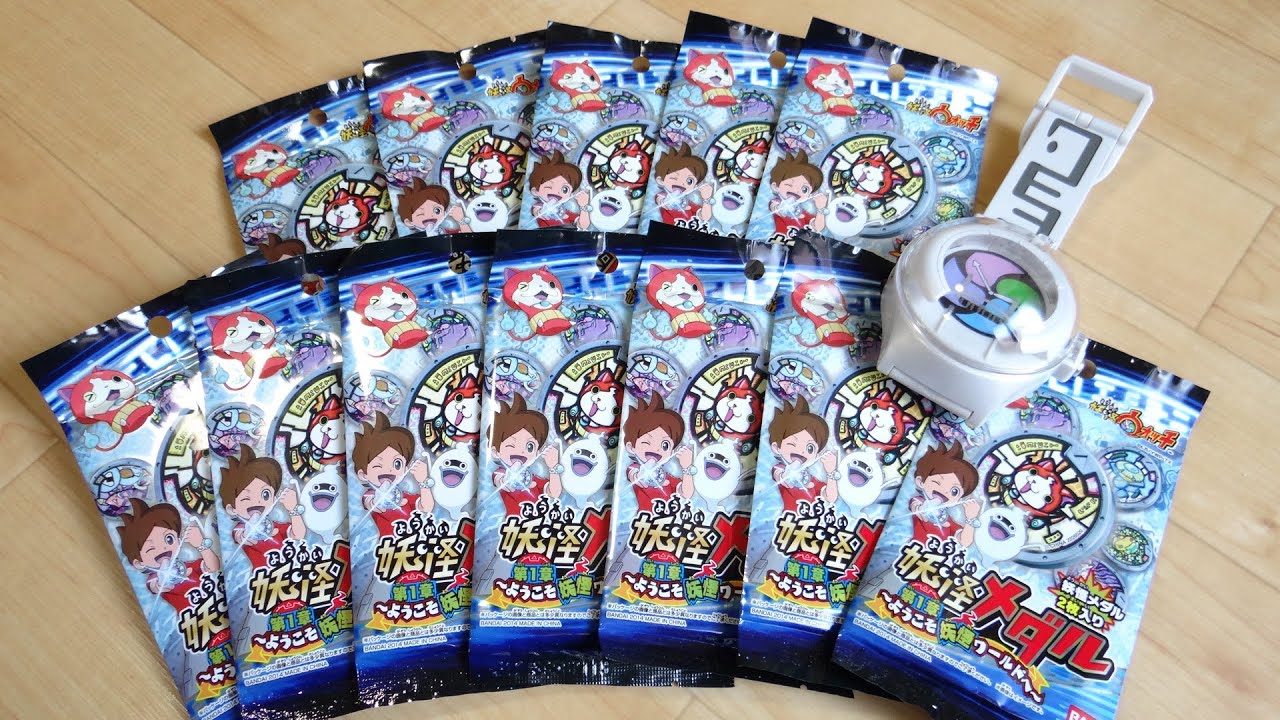トパニャンかサファイニャン出るか！？妖怪メダル第1章 1BOX12パックの残り6パックを一気に開封レビュー！BOX買い 妖怪ウォッチ キャンペーンメダル