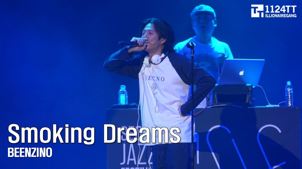 2023.05.28 Smoking Dreams  : BEENZINO (서울재즈페스티벌 )