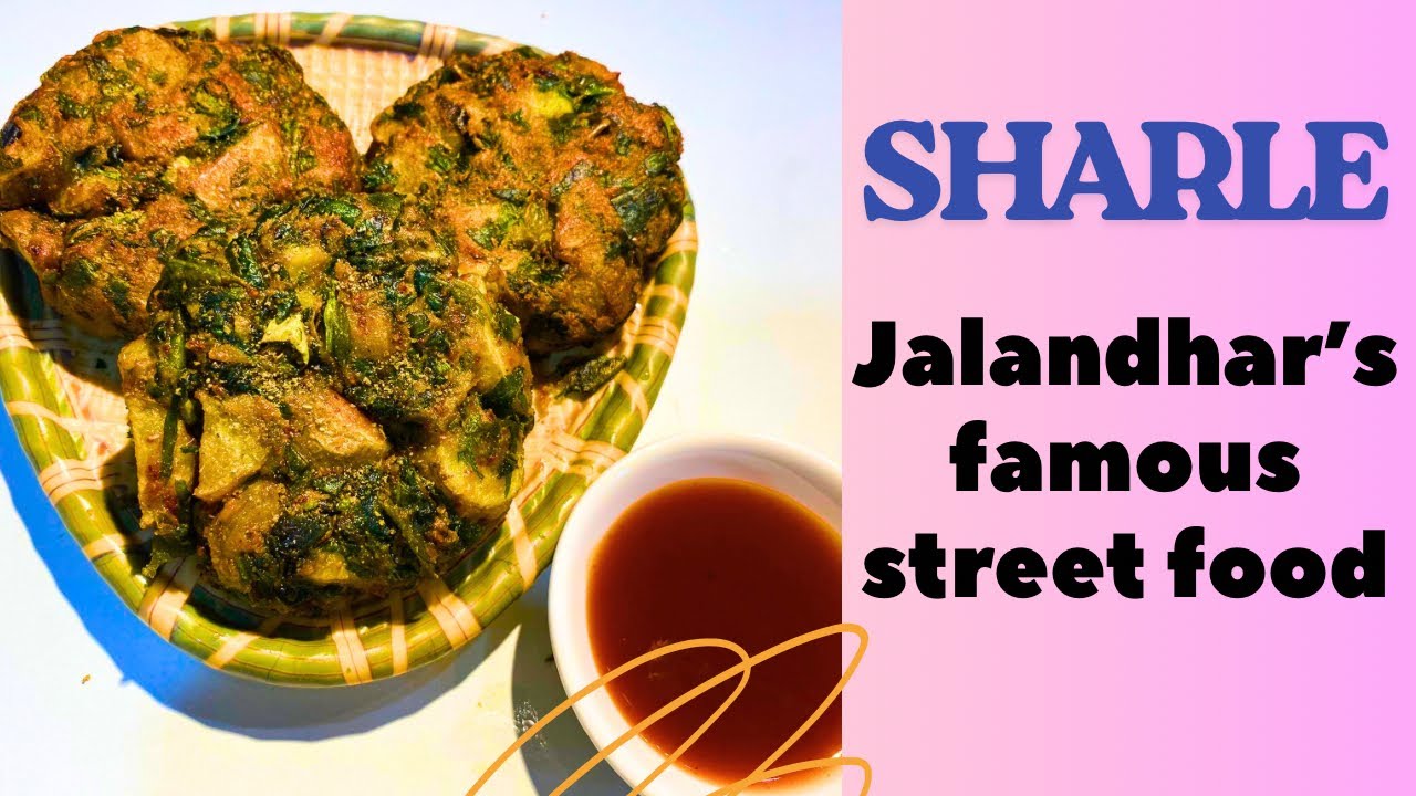 Sharle Jalandhar Ka famous street food ||Aalu tikki || snack recipe 