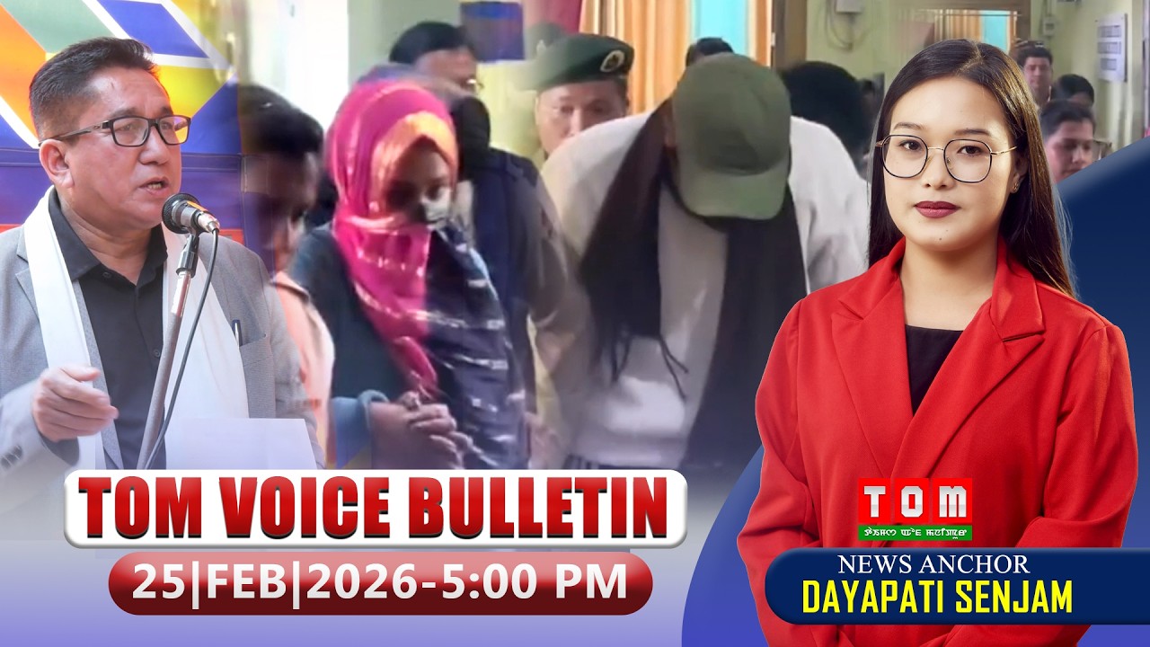 TOM TV - TOM VOICE BULLETIN || 25 FEB 2026, 5:00 PM