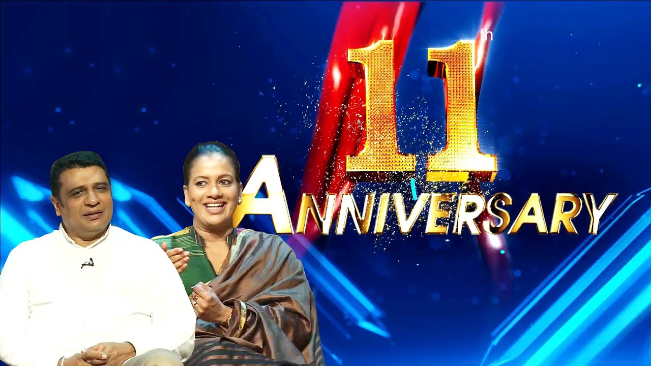 Siyatha TV 11th Anniversary | Sangeetha Weeraratne & Priyantha Kariyapperuma | Siyatha TV Piyum Vila