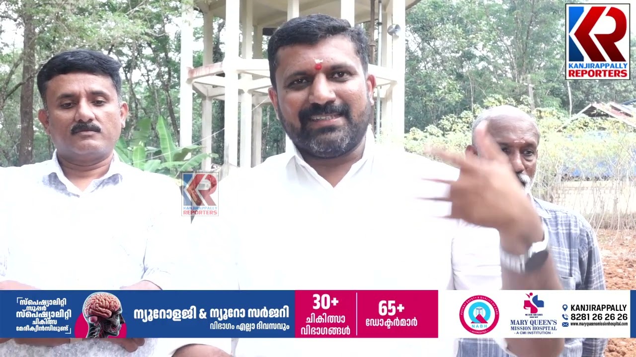 എംഎൽഎക്കെതിരെ രൂക്ഷ വിമർശനവുമായി ബിജെപി | Manimala Water Project | Dr N Jayaraj MLA | BJP | Strike