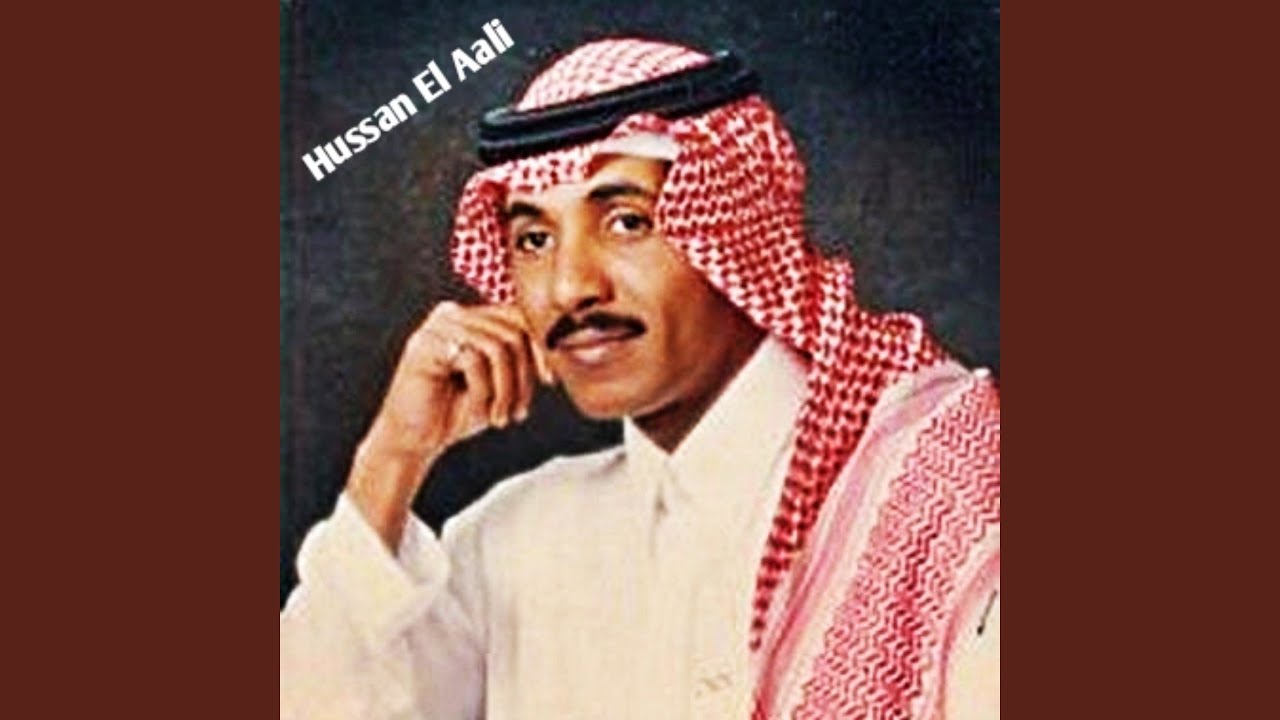 Ya Galbi Ell Tzaf Garho