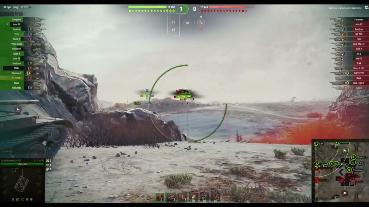 220 Перші бої – перші шрами! Шлях нуба у WoT починається!