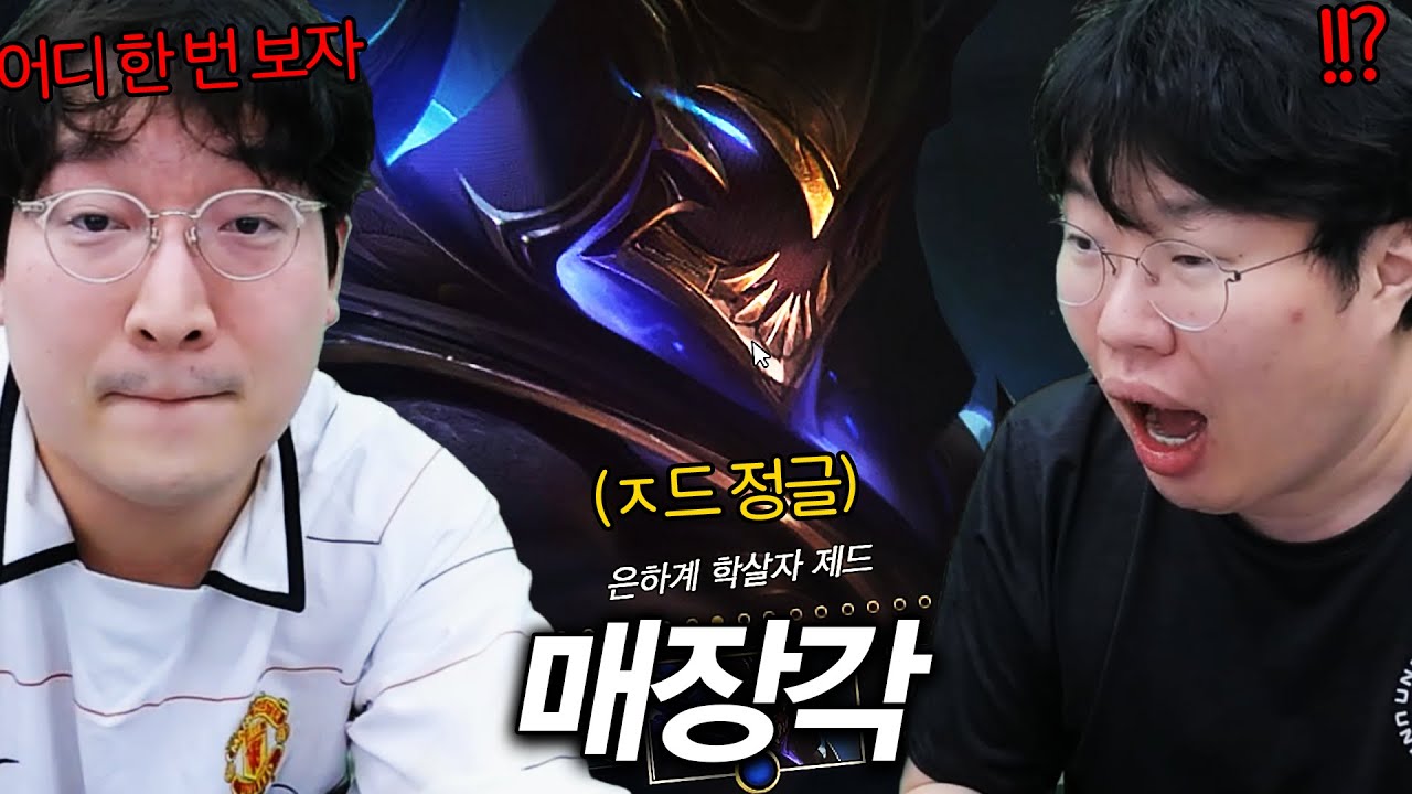 합숙 첫날부터 매장각 노리는 상호 선생님 ㅋㅋ