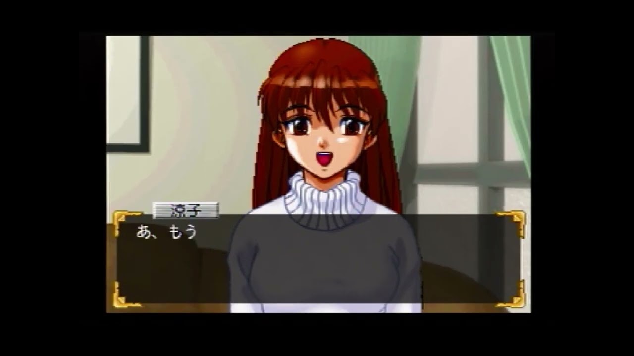 セガサターン版 ルームメイト井上涼子
