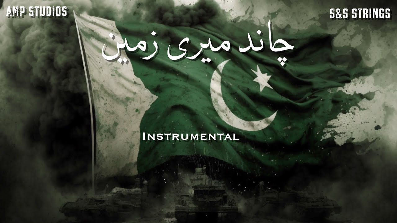Chand Meri Zameen || Independence Day || Instrumental || S&S Strings