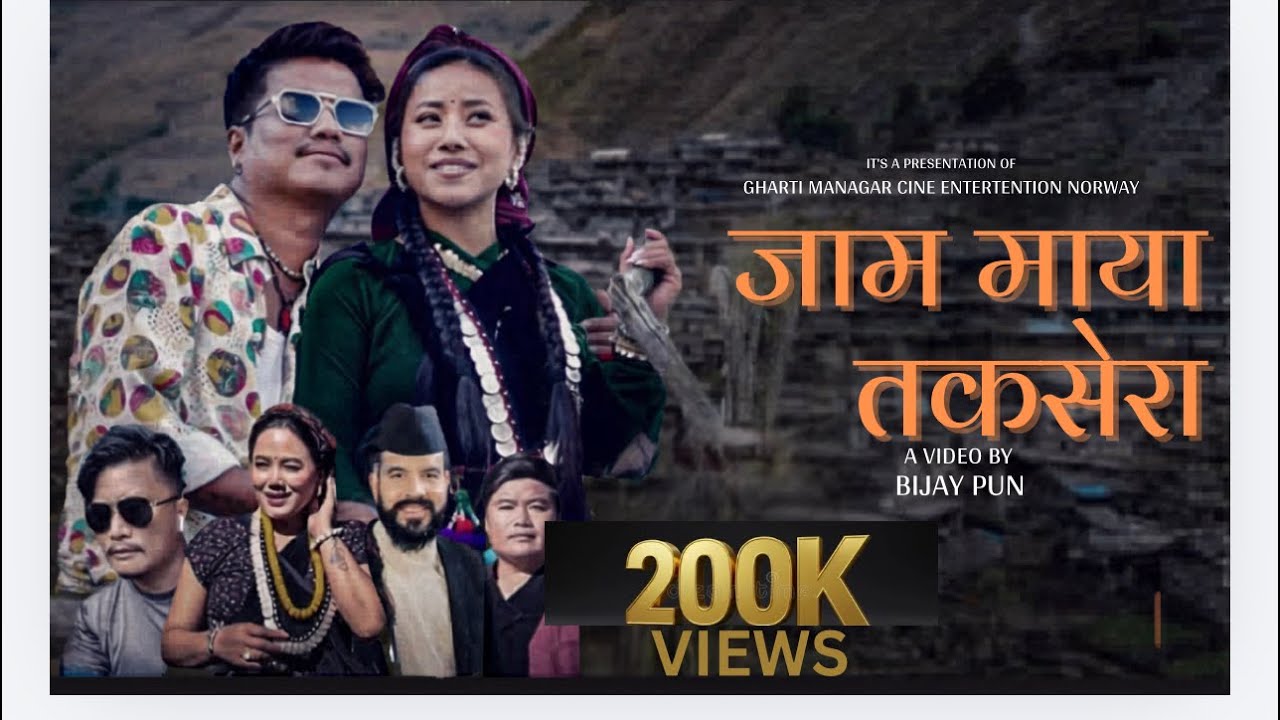 Jam Maya Taksera - Bibesh Budha Magar | Shanti Shrees Magar | Bijay Pun | Arushi Magar | New Song