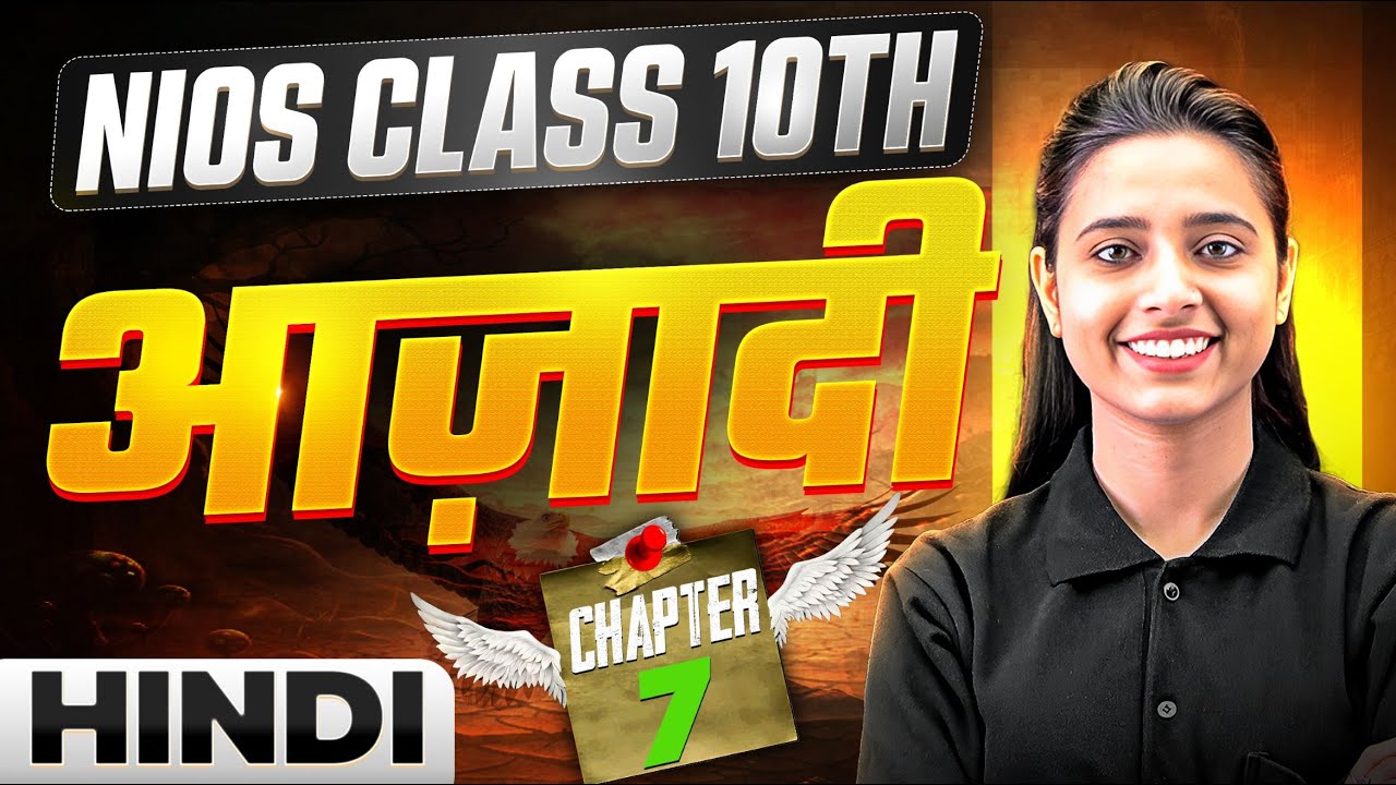 NIOS Class 10th Hindi Chapter 7 | आज़ादी | UDAAN Day 4